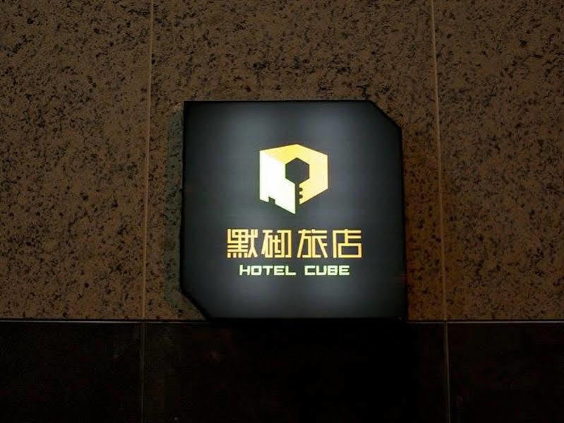 Hotel Cube Ταϊχούνγκ Εξωτερικό φωτογραφία